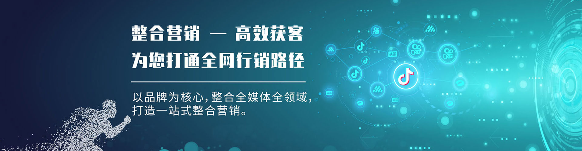 梓潼微信信息流