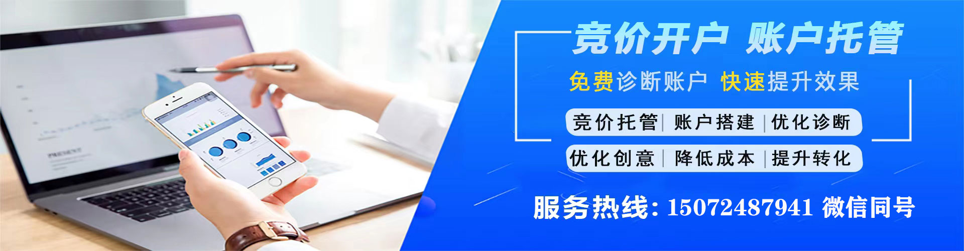 梓潼竞价排名